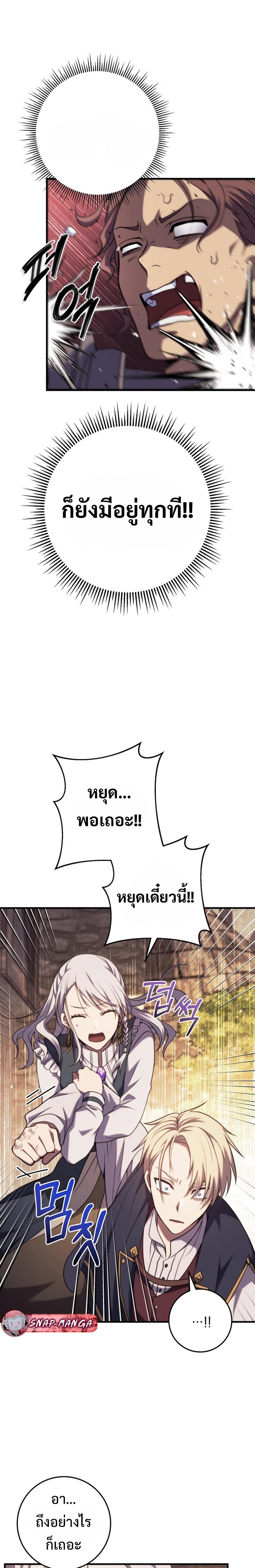 Manga-lc-com อ่านมังงะ อ่านการ์ตูน ออนไลน์ ฟรี Emperor of Steel ตอนที่ 1 2 3 4 5 6 7 8 9 10 11 12 13 14 ฟรี ไม่มีโฆษณา Manga-lc - อ่าน มังงะ อ่าน การ์ตูน ออนไลน์ อ่านมังงะ ฟรี