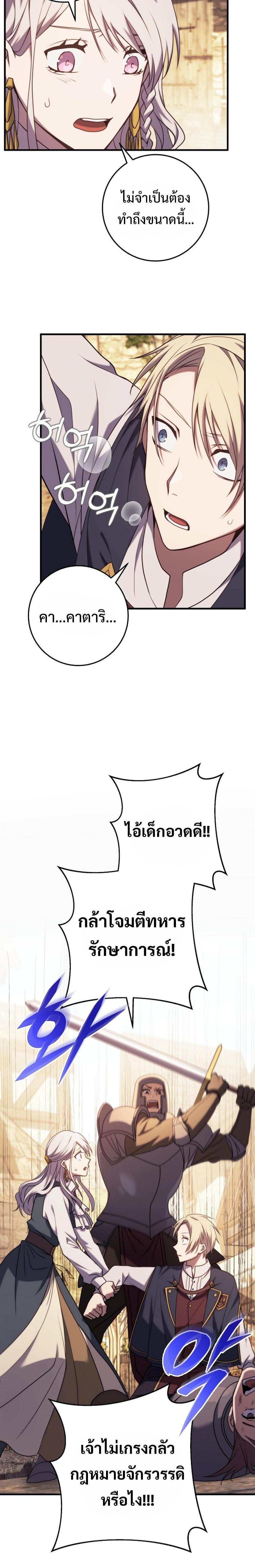 Manga-lc-com อ่านมังงะ อ่านการ์ตูน ออนไลน์ ฟรี Emperor of Steel ตอนที่ 1 2 3 4 5 6 7 8 9 10 11 12 13 14 ฟรี ไม่มีโฆษณา Manga-lc - อ่าน มังงะ อ่าน การ์ตูน ออนไลน์ อ่านมังงะ ฟรี