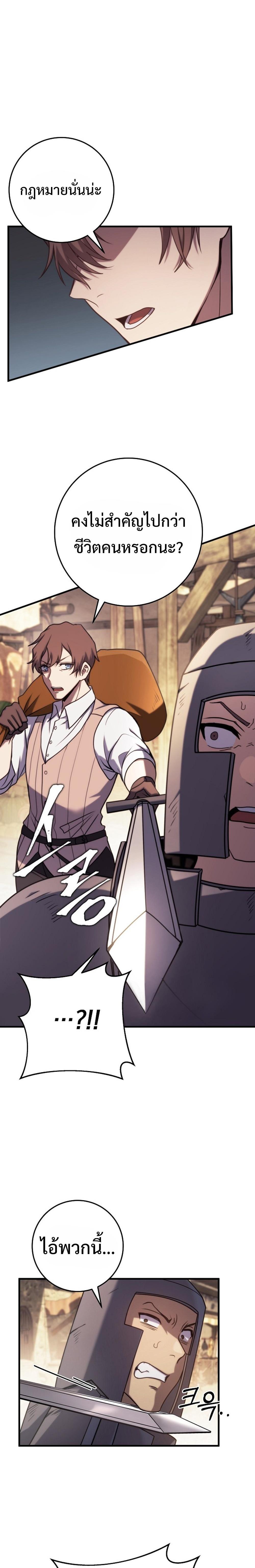 Manga-lc-com อ่านมังงะ อ่านการ์ตูน ออนไลน์ ฟรี Emperor of Steel ตอนที่ 1 2 3 4 5 6 7 8 9 10 11 12 13 14 ฟรี ไม่มีโฆษณา Manga-lc - อ่าน มังงะ อ่าน การ์ตูน ออนไลน์ อ่านมังงะ ฟรี