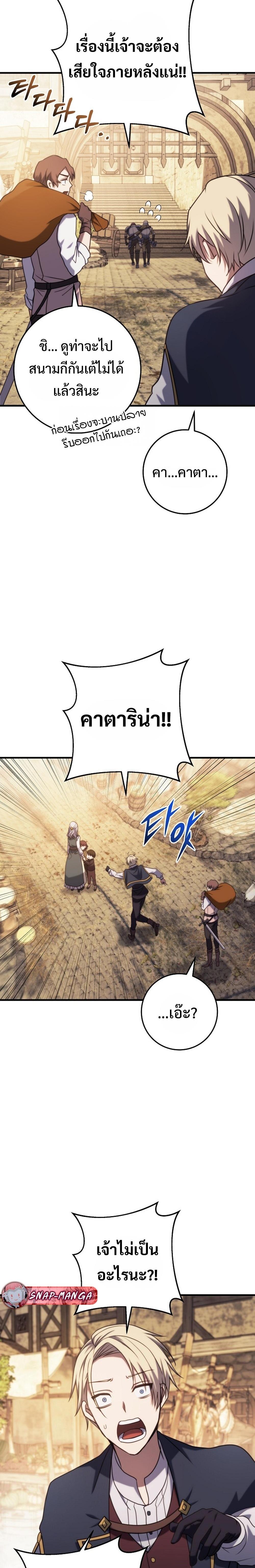 Manga-lc-com อ่านมังงะ อ่านการ์ตูน ออนไลน์ ฟรี Emperor of Steel ตอนที่ 1 2 3 4 5 6 7 8 9 10 11 12 13 14 ฟรี ไม่มีโฆษณา Manga-lc - อ่าน มังงะ อ่าน การ์ตูน ออนไลน์ อ่านมังงะ ฟรี