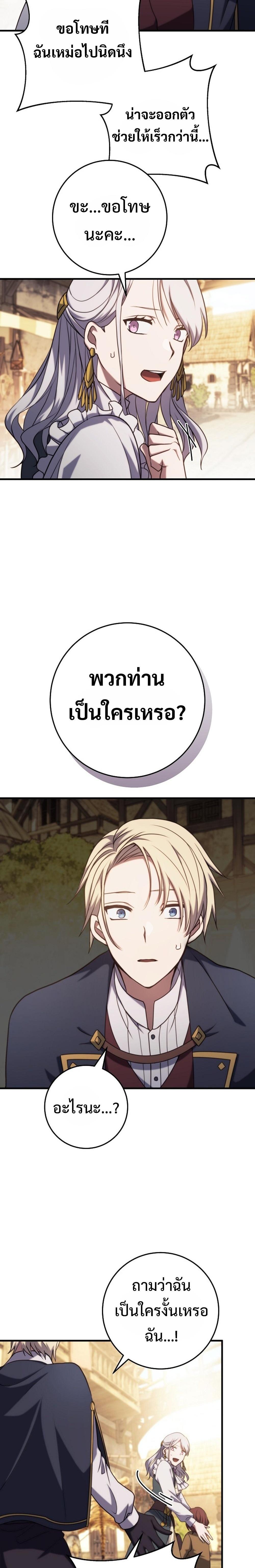 Manga-lc-com อ่านมังงะ อ่านการ์ตูน ออนไลน์ ฟรี Emperor of Steel ตอนที่ 1 2 3 4 5 6 7 8 9 10 11 12 13 14 ฟรี ไม่มีโฆษณา Manga-lc - อ่าน มังงะ อ่าน การ์ตูน ออนไลน์ อ่านมังงะ ฟรี