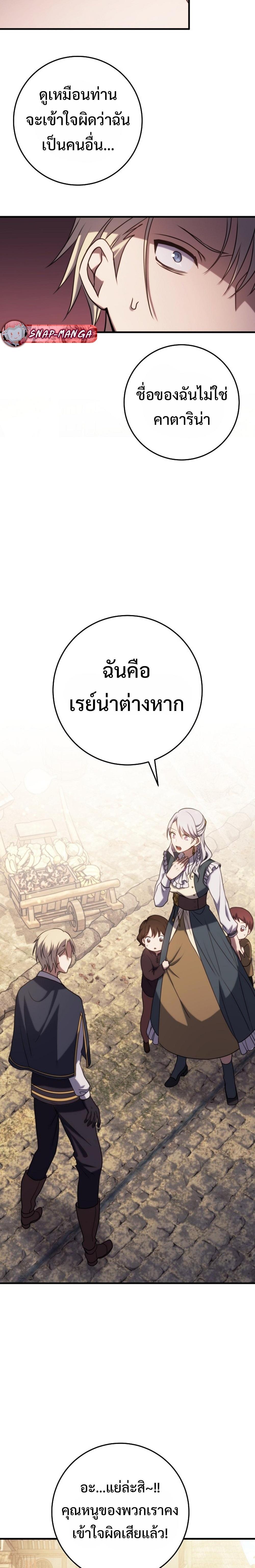 Manga-lc-com อ่านมังงะ อ่านการ์ตูน ออนไลน์ ฟรี Emperor of Steel ตอนที่ 1 2 3 4 5 6 7 8 9 10 11 12 13 14 ฟรี ไม่มีโฆษณา Manga-lc - อ่าน มังงะ อ่าน การ์ตูน ออนไลน์ อ่านมังงะ ฟรี