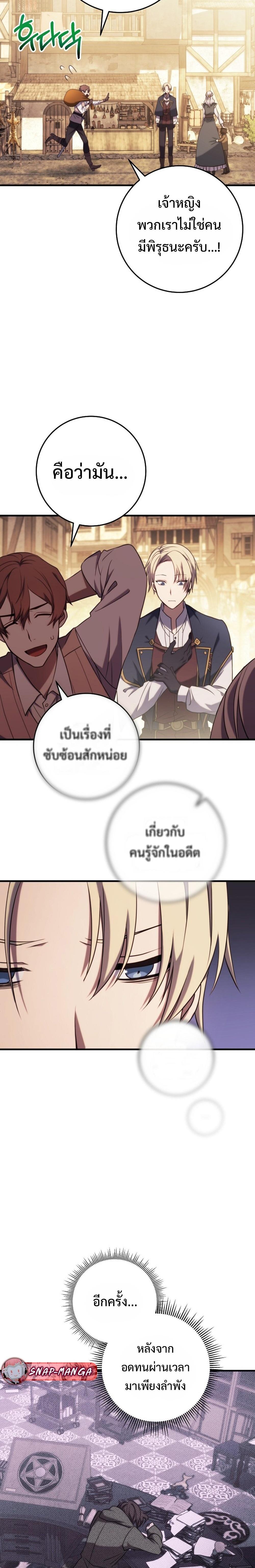 Manga-lc-com อ่านมังงะ อ่านการ์ตูน ออนไลน์ ฟรี Emperor of Steel ตอนที่ 1 2 3 4 5 6 7 8 9 10 11 12 13 14 ฟรี ไม่มีโฆษณา Manga-lc - อ่าน มังงะ อ่าน การ์ตูน ออนไลน์ อ่านมังงะ ฟรี