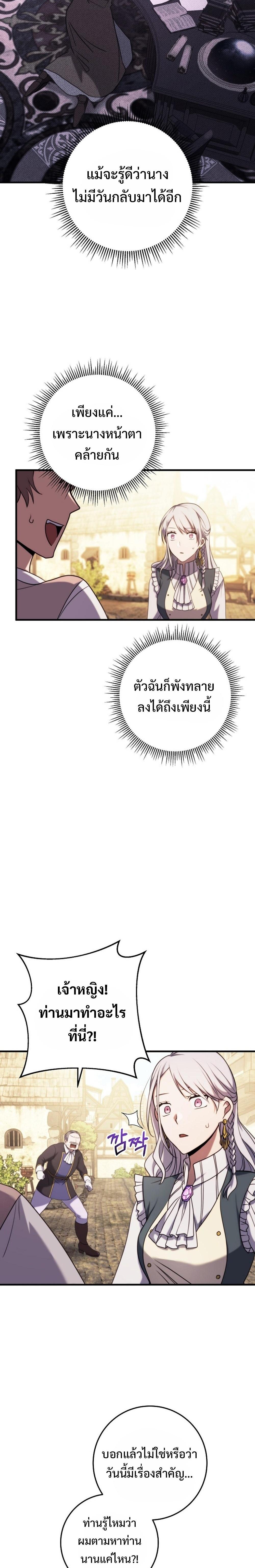 Manga-lc-com อ่านมังงะ อ่านการ์ตูน ออนไลน์ ฟรี Emperor of Steel ตอนที่ 1 2 3 4 5 6 7 8 9 10 11 12 13 14 ฟรี ไม่มีโฆษณา Manga-lc - อ่าน มังงะ อ่าน การ์ตูน ออนไลน์ อ่านมังงะ ฟรี