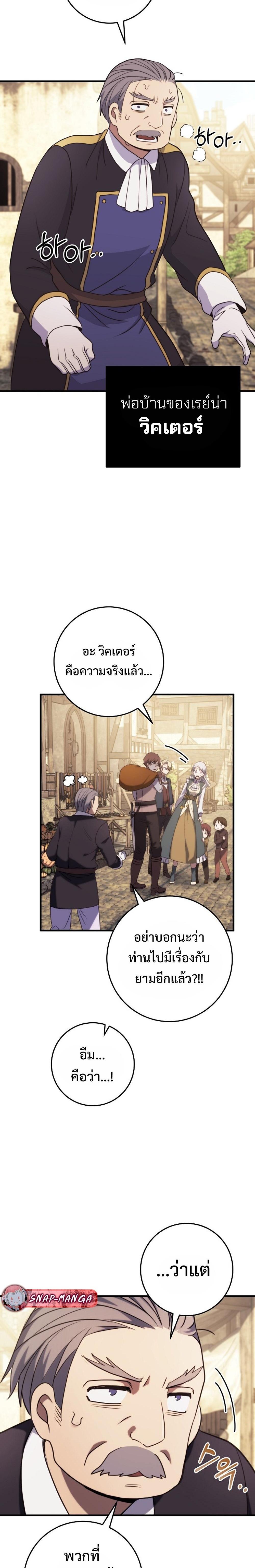 Manga-lc-com อ่านมังงะ อ่านการ์ตูน ออนไลน์ ฟรี Emperor of Steel ตอนที่ 1 2 3 4 5 6 7 8 9 10 11 12 13 14 ฟรี ไม่มีโฆษณา Manga-lc - อ่าน มังงะ อ่าน การ์ตูน ออนไลน์ อ่านมังงะ ฟรี