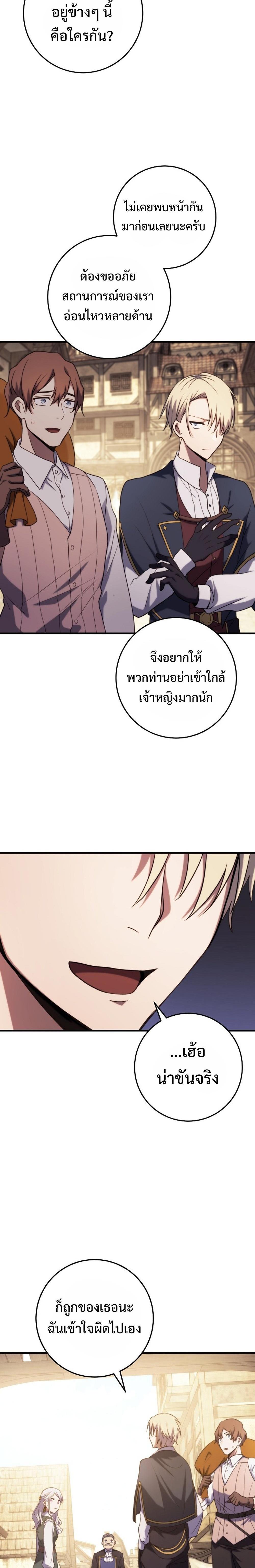 Manga-lc-com อ่านมังงะ อ่านการ์ตูน ออนไลน์ ฟรี Emperor of Steel ตอนที่ 1 2 3 4 5 6 7 8 9 10 11 12 13 14 ฟรี ไม่มีโฆษณา Manga-lc - อ่าน มังงะ อ่าน การ์ตูน ออนไลน์ อ่านมังงะ ฟรี