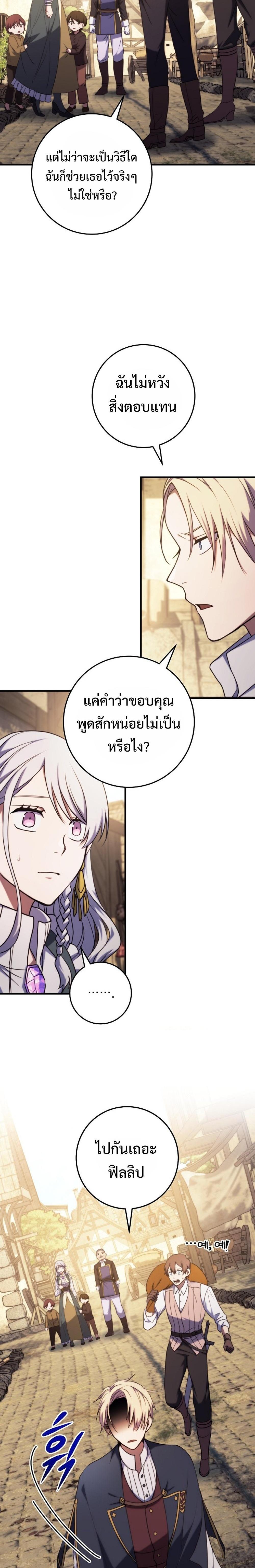 Manga-lc-com อ่านมังงะ อ่านการ์ตูน ออนไลน์ ฟรี Emperor of Steel ตอนที่ 1 2 3 4 5 6 7 8 9 10 11 12 13 14 ฟรี ไม่มีโฆษณา Manga-lc - อ่าน มังงะ อ่าน การ์ตูน ออนไลน์ อ่านมังงะ ฟรี