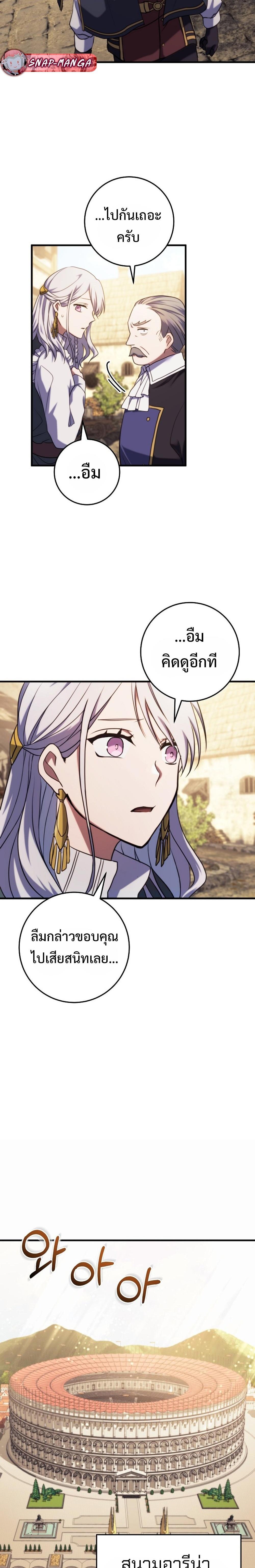 Manga-lc-com อ่านมังงะ อ่านการ์ตูน ออนไลน์ ฟรี Emperor of Steel ตอนที่ 1 2 3 4 5 6 7 8 9 10 11 12 13 14 ฟรี ไม่มีโฆษณา Manga-lc - อ่าน มังงะ อ่าน การ์ตูน ออนไลน์ อ่านมังงะ ฟรี