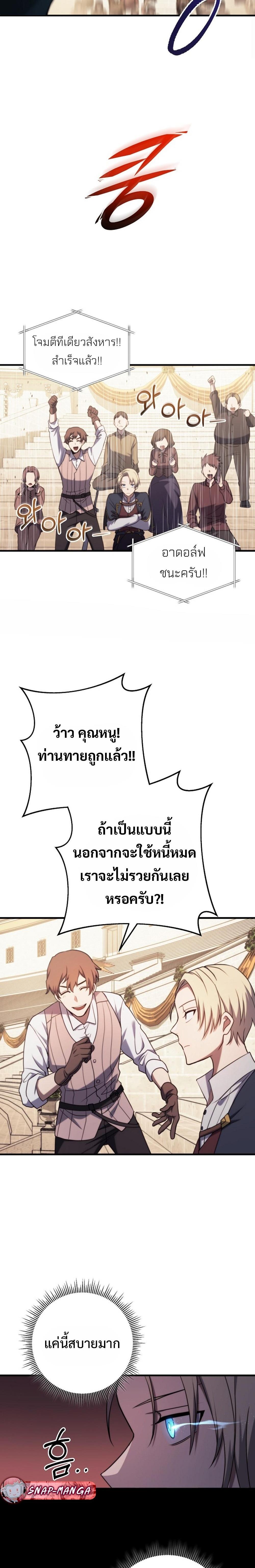 Manga-lc-com อ่านมังงะ อ่านการ์ตูน ออนไลน์ ฟรี Emperor of Steel ตอนที่ 1 2 3 4 5 6 7 8 9 10 11 12 13 14 ฟรี ไม่มีโฆษณา Manga-lc - อ่าน มังงะ อ่าน การ์ตูน ออนไลน์ อ่านมังงะ ฟรี