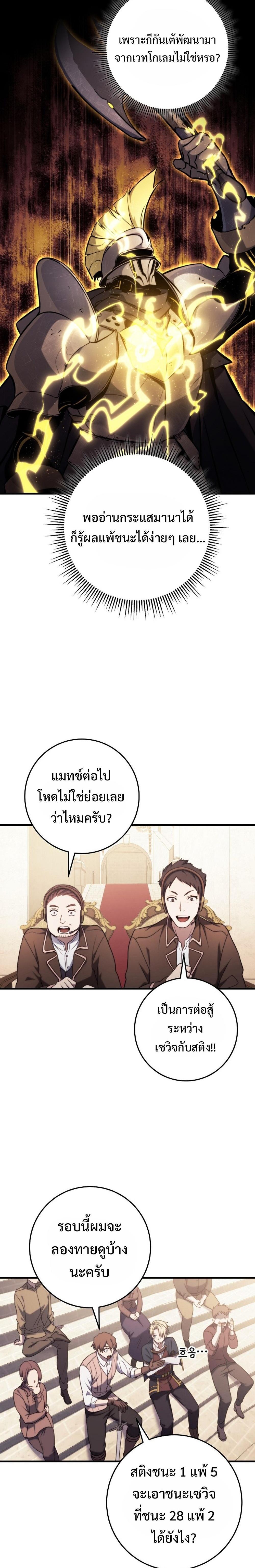 Manga-lc-com อ่านมังงะ อ่านการ์ตูน ออนไลน์ ฟรี Emperor of Steel ตอนที่ 1 2 3 4 5 6 7 8 9 10 11 12 13 14 ฟรี ไม่มีโฆษณา Manga-lc - อ่าน มังงะ อ่าน การ์ตูน ออนไลน์ อ่านมังงะ ฟรี