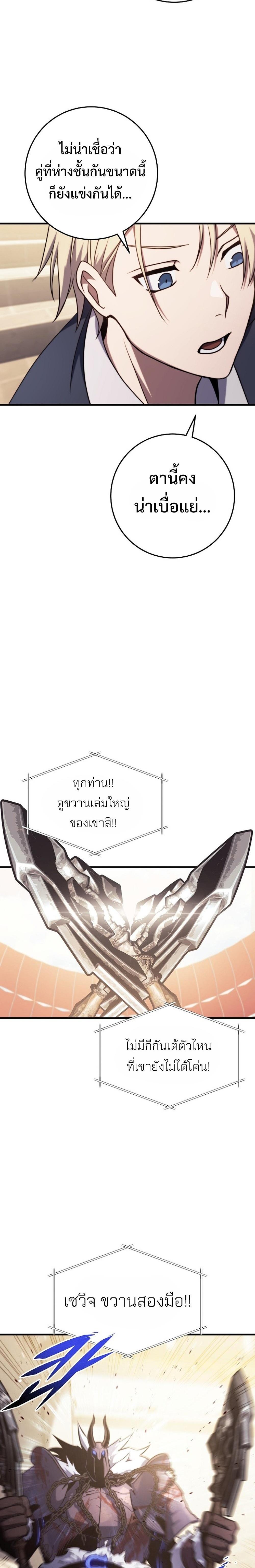 Manga-lc-com อ่านมังงะ อ่านการ์ตูน ออนไลน์ ฟรี Emperor of Steel ตอนที่ 1 2 3 4 5 6 7 8 9 10 11 12 13 14 ฟรี ไม่มีโฆษณา Manga-lc - อ่าน มังงะ อ่าน การ์ตูน ออนไลน์ อ่านมังงะ ฟรี