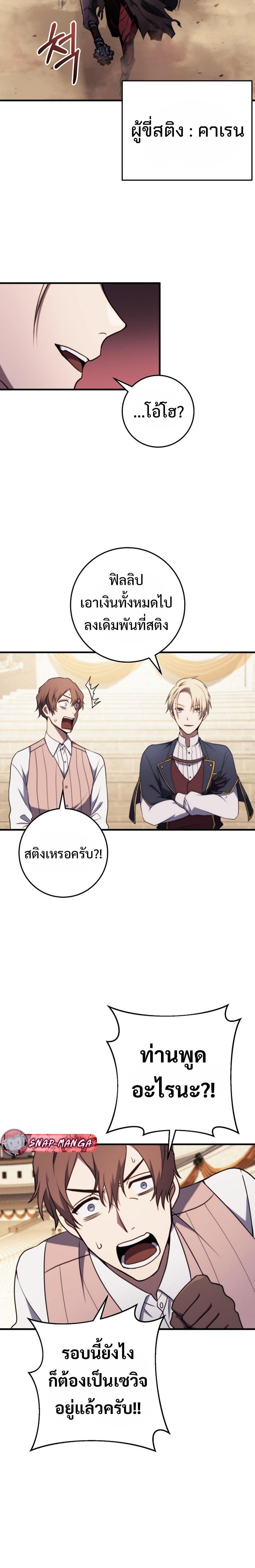 Manga-lc-com อ่านมังงะ อ่านการ์ตูน ออนไลน์ ฟรี Emperor of Steel ตอนที่ 1 2 3 4 5 6 7 8 9 10 11 12 13 14 ฟรี ไม่มีโฆษณา Manga-lc - อ่าน มังงะ อ่าน การ์ตูน ออนไลน์ อ่านมังงะ ฟรี