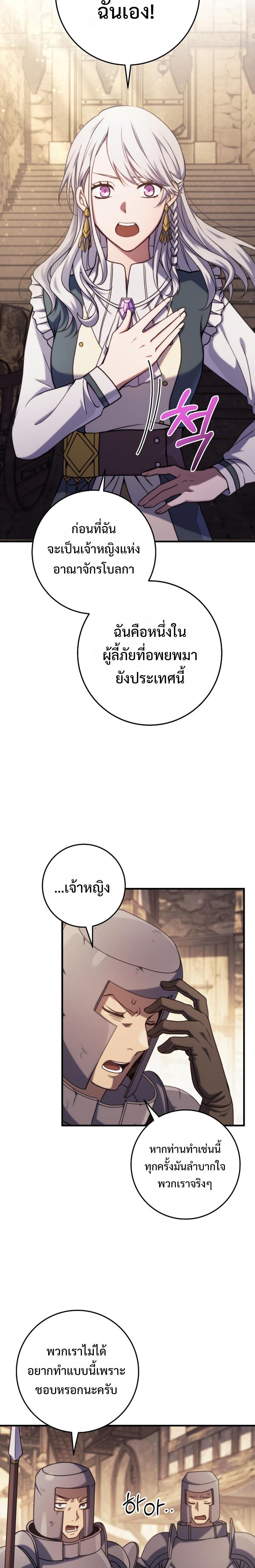 Manga-lc-com อ่านมังงะ อ่านการ์ตูน ออนไลน์ ฟรี Emperor of Steel ตอนที่ 1 2 3 4 5 6 7 8 9 10 11 12 13 14 ฟรี ไม่มีโฆษณา Manga-lc - อ่าน มังงะ อ่าน การ์ตูน ออนไลน์ อ่านมังงะ ฟรี