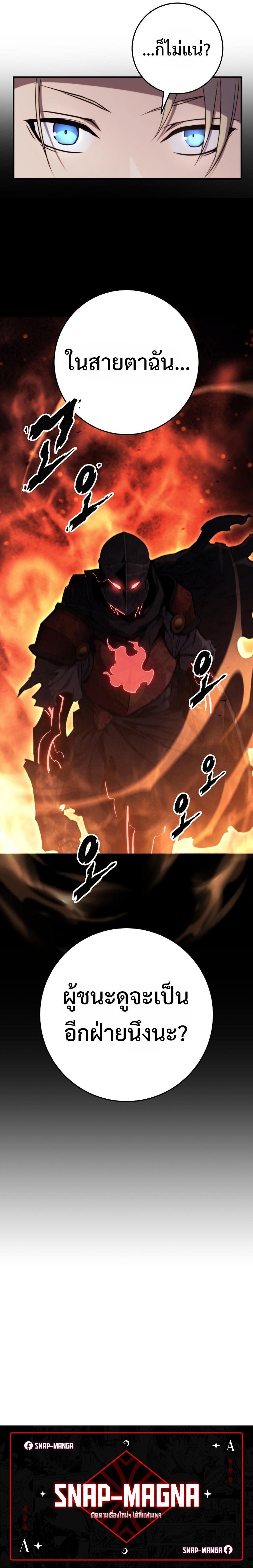 Manga-lc-com อ่านมังงะ อ่านการ์ตูน ออนไลน์ ฟรี Emperor of Steel ตอนที่ 1 2 3 4 5 6 7 8 9 10 11 12 13 14 ฟรี ไม่มีโฆษณา Manga-lc - อ่าน มังงะ อ่าน การ์ตูน ออนไลน์ อ่านมังงะ ฟรี