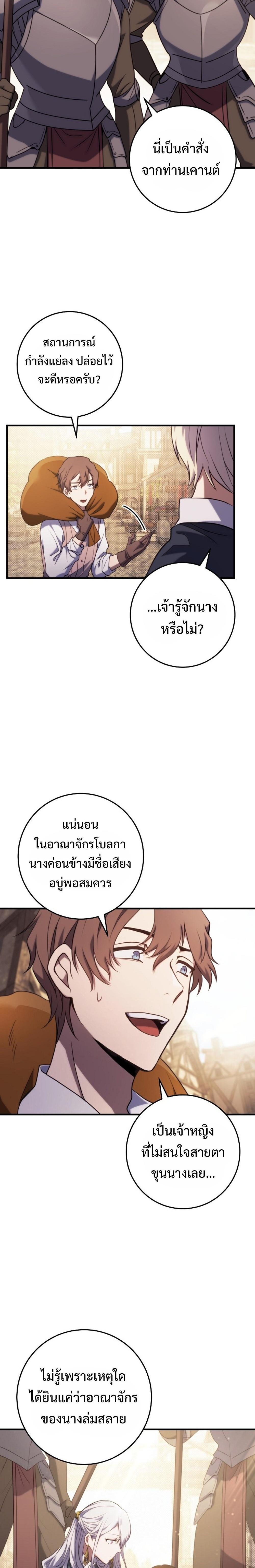 Manga-lc-com อ่านมังงะ อ่านการ์ตูน ออนไลน์ ฟรี Emperor of Steel ตอนที่ 1 2 3 4 5 6 7 8 9 10 11 12 13 14 ฟรี ไม่มีโฆษณา Manga-lc - อ่าน มังงะ อ่าน การ์ตูน ออนไลน์ อ่านมังงะ ฟรี