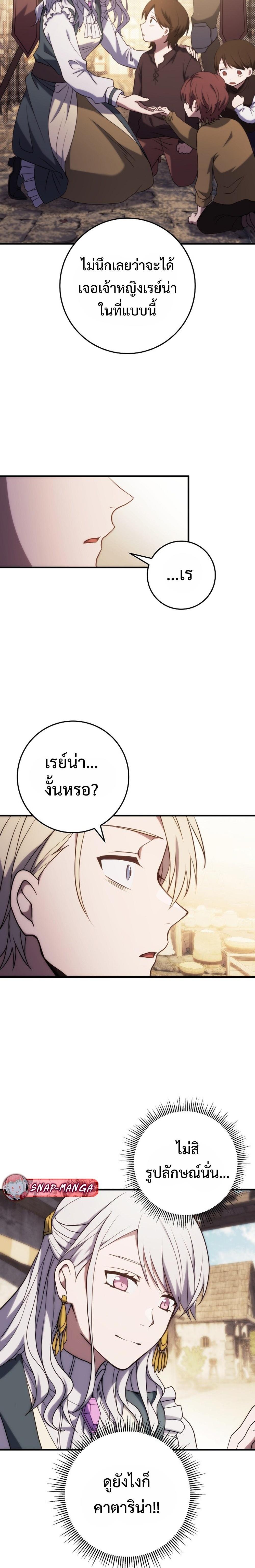 Manga-lc-com อ่านมังงะ อ่านการ์ตูน ออนไลน์ ฟรี Emperor of Steel ตอนที่ 1 2 3 4 5 6 7 8 9 10 11 12 13 14 ฟรี ไม่มีโฆษณา Manga-lc - อ่าน มังงะ อ่าน การ์ตูน ออนไลน์ อ่านมังงะ ฟรี