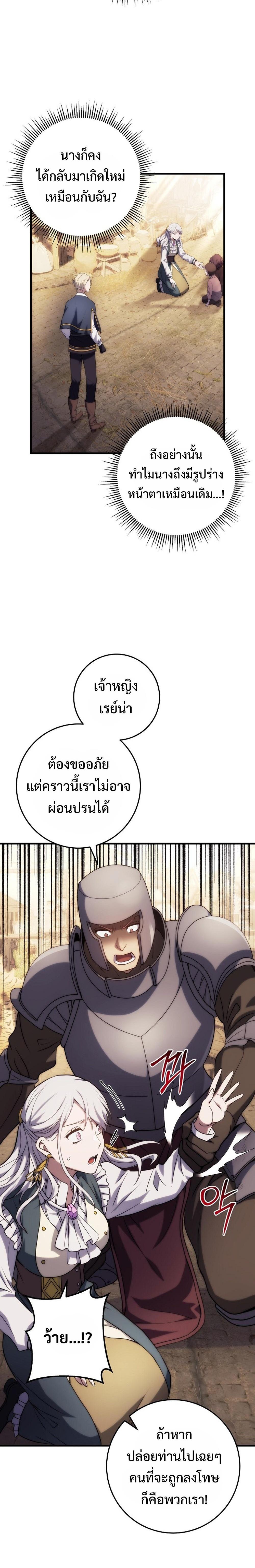 Manga-lc-com อ่านมังงะ อ่านการ์ตูน ออนไลน์ ฟรี Emperor of Steel ตอนที่ 1 2 3 4 5 6 7 8 9 10 11 12 13 14 ฟรี ไม่มีโฆษณา Manga-lc - อ่าน มังงะ อ่าน การ์ตูน ออนไลน์ อ่านมังงะ ฟรี