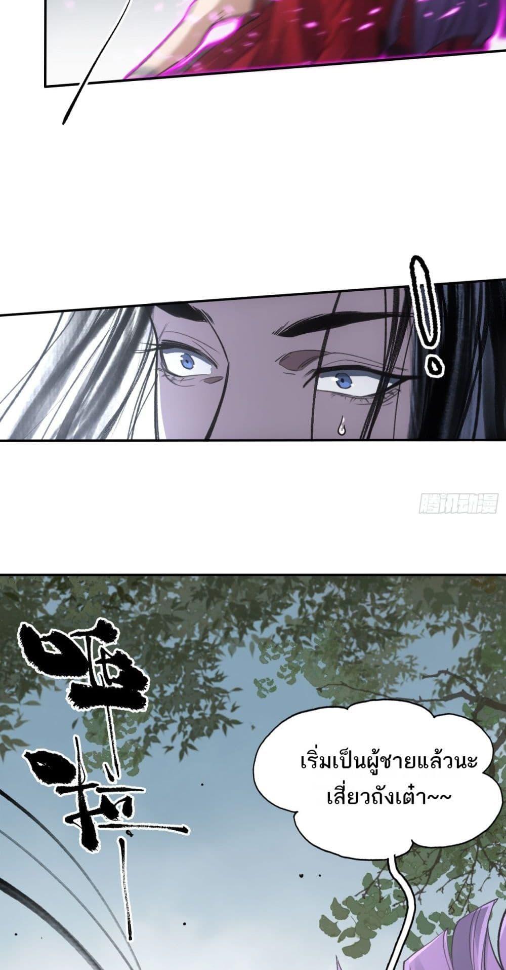 Manga-lc-com อ่านมังงะ อ่านการ์ตูน ออนไลน์ ฟรี Sword Of Destiny ตอนที่ 1 2 3 4 5 6 7 8 9 10 11 12 13 14 ฟรี ไม่มีโฆษณา Manga-lc - อ่าน มังงะ อ่าน การ์ตูน ออนไลน์ อ่านมังงะ ฟรี