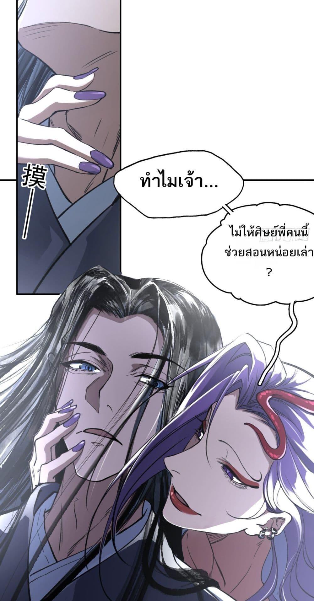 Manga-lc-com อ่านมังงะ อ่านการ์ตูน ออนไลน์ ฟรี Sword Of Destiny ตอนที่ 1 2 3 4 5 6 7 8 9 10 11 12 13 14 ฟรี ไม่มีโฆษณา Manga-lc - อ่าน มังงะ อ่าน การ์ตูน ออนไลน์ อ่านมังงะ ฟรี