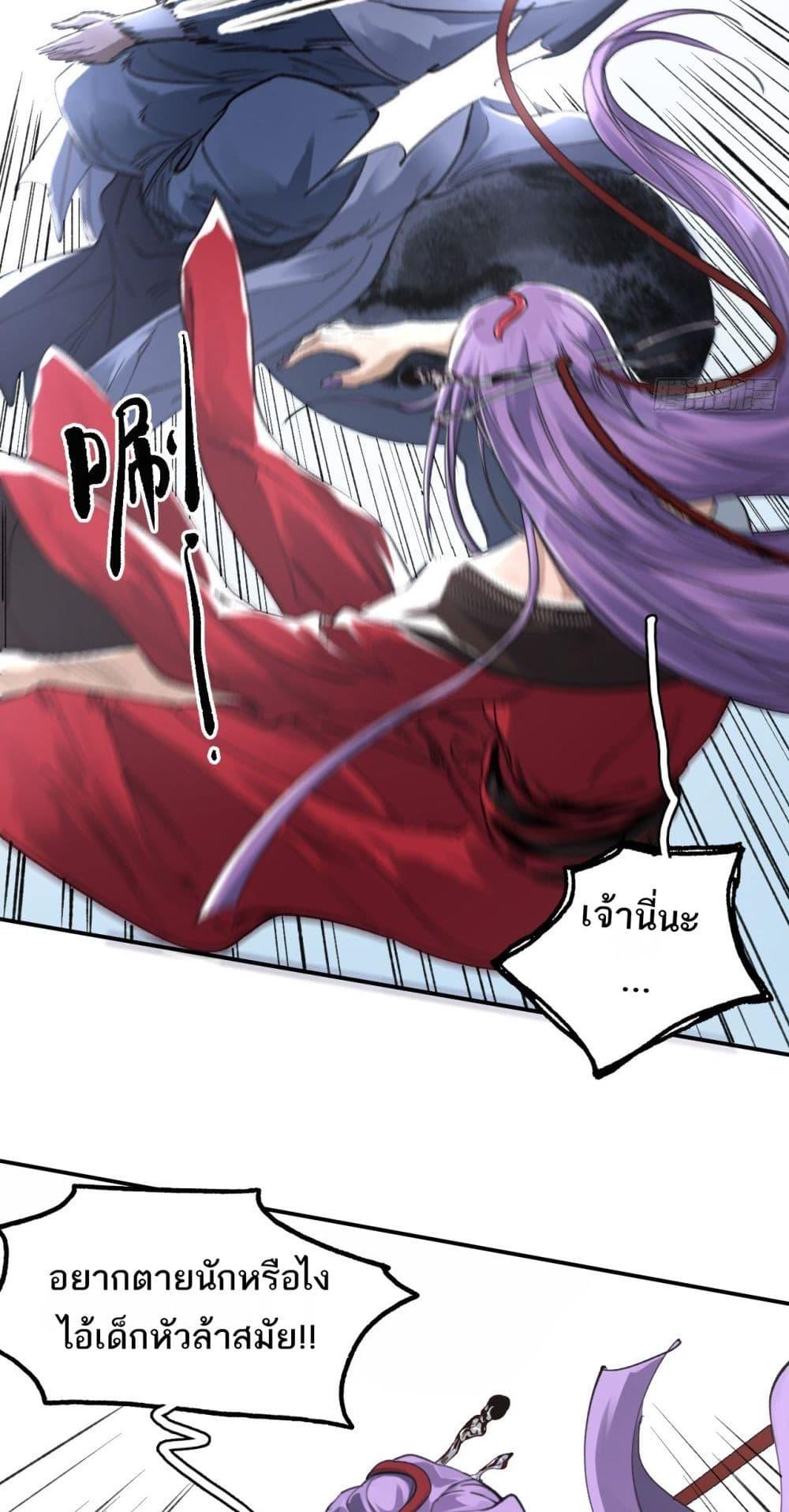 Manga-lc-com อ่านมังงะ อ่านการ์ตูน ออนไลน์ ฟรี Sword Of Destiny ตอนที่ 1 2 3 4 5 6 7 8 9 10 11 12 13 14 ฟรี ไม่มีโฆษณา Manga-lc - อ่าน มังงะ อ่าน การ์ตูน ออนไลน์ อ่านมังงะ ฟรี