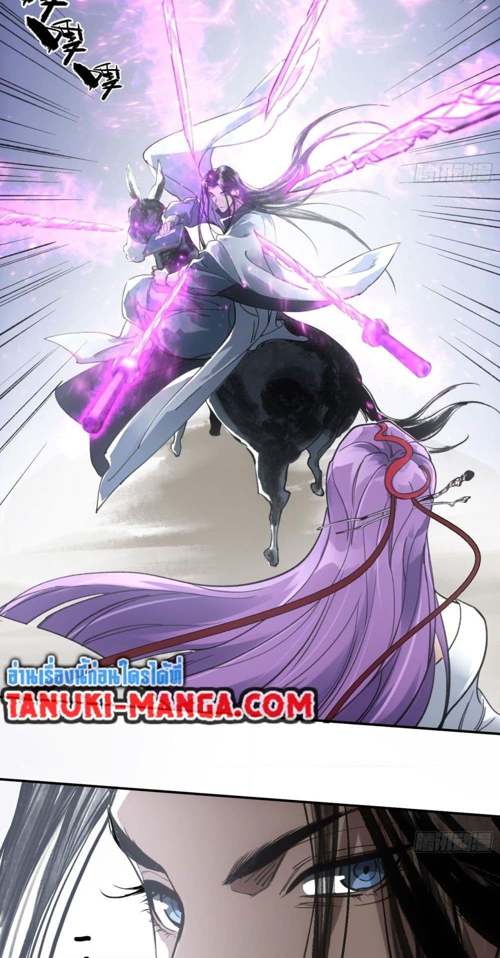 Manga-lc-com อ่านมังงะ อ่านการ์ตูน ออนไลน์ ฟรี Sword Of Destiny ตอนที่ 1 2 3 4 5 6 7 8 9 10 11 12 13 14 ฟรี ไม่มีโฆษณา Manga-lc - อ่าน มังงะ อ่าน การ์ตูน ออนไลน์ อ่านมังงะ ฟรี