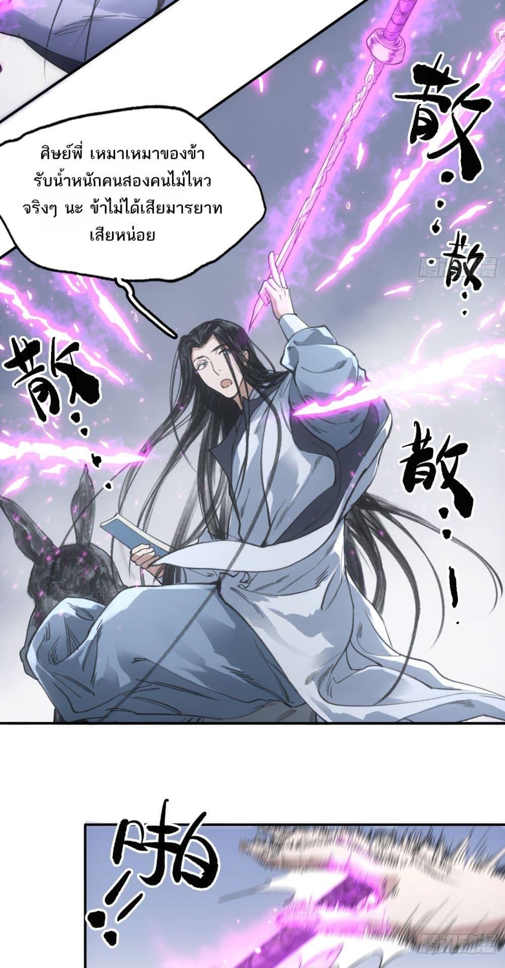 Manga-lc-com อ่านมังงะ อ่านการ์ตูน ออนไลน์ ฟรี Sword Of Destiny ตอนที่ 1 2 3 4 5 6 7 8 9 10 11 12 13 14 ฟรี ไม่มีโฆษณา Manga-lc - อ่าน มังงะ อ่าน การ์ตูน ออนไลน์ อ่านมังงะ ฟรี