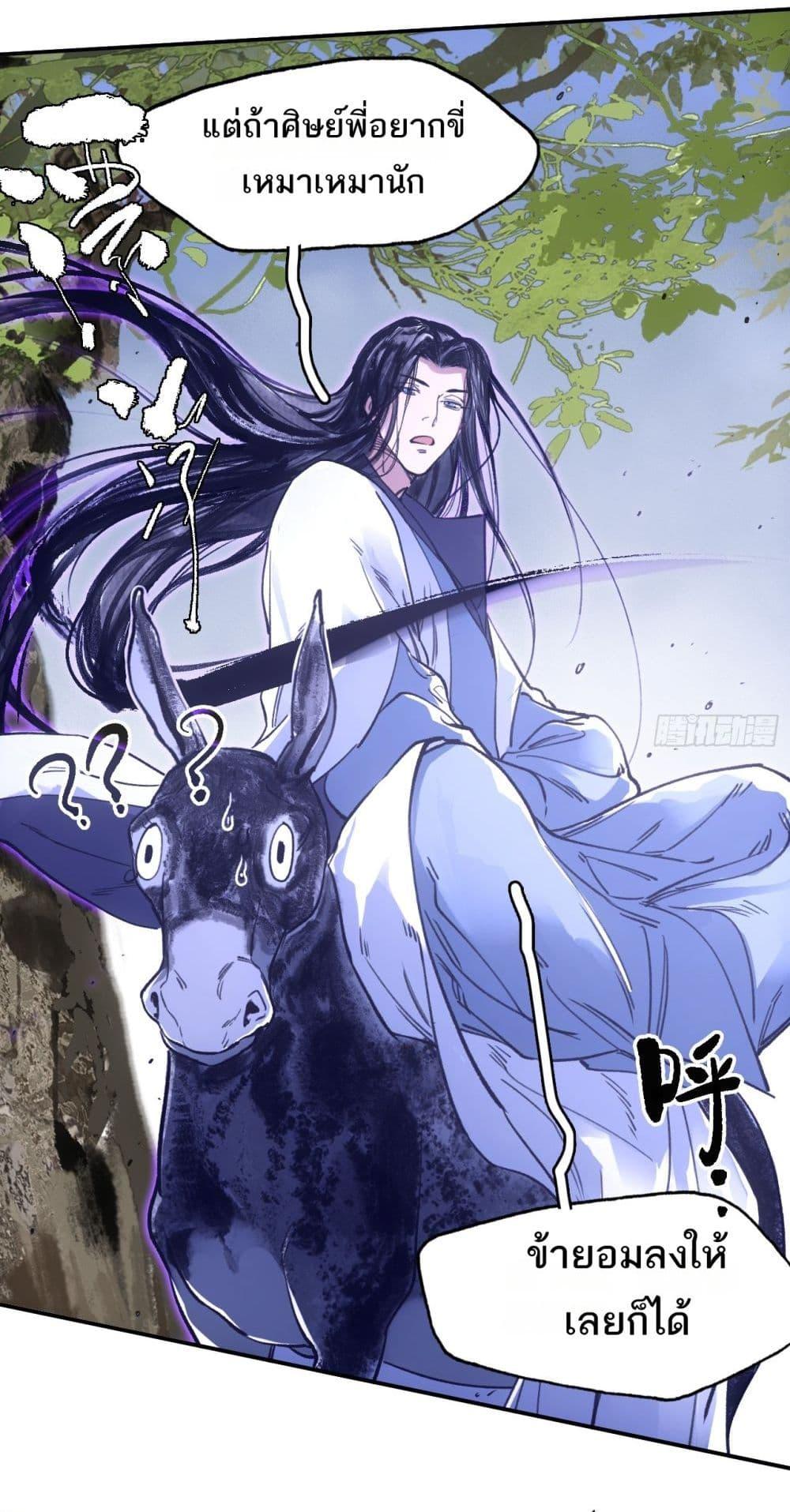 Manga-lc-com อ่านมังงะ อ่านการ์ตูน ออนไลน์ ฟรี Sword Of Destiny ตอนที่ 1 2 3 4 5 6 7 8 9 10 11 12 13 14 ฟรี ไม่มีโฆษณา Manga-lc - อ่าน มังงะ อ่าน การ์ตูน ออนไลน์ อ่านมังงะ ฟรี