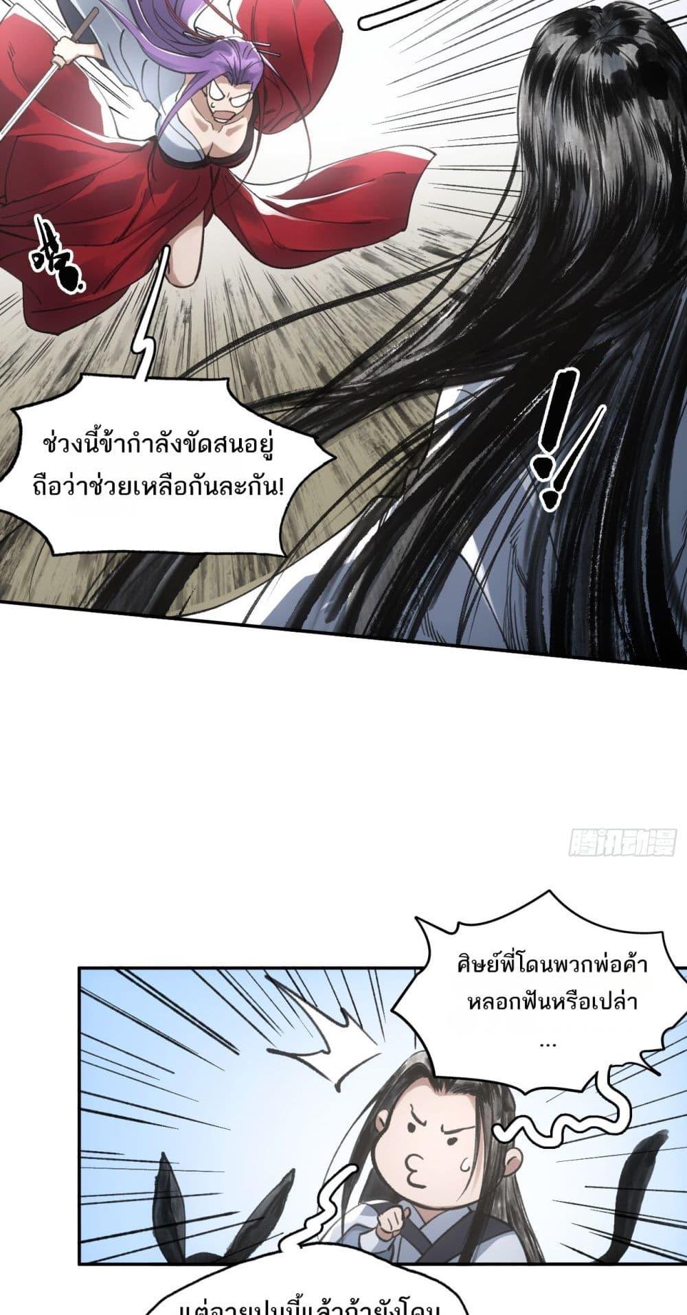 Manga-lc-com อ่านมังงะ อ่านการ์ตูน ออนไลน์ ฟรี Sword Of Destiny ตอนที่ 1 2 3 4 5 6 7 8 9 10 11 12 13 14 ฟรี ไม่มีโฆษณา Manga-lc - อ่าน มังงะ อ่าน การ์ตูน ออนไลน์ อ่านมังงะ ฟรี