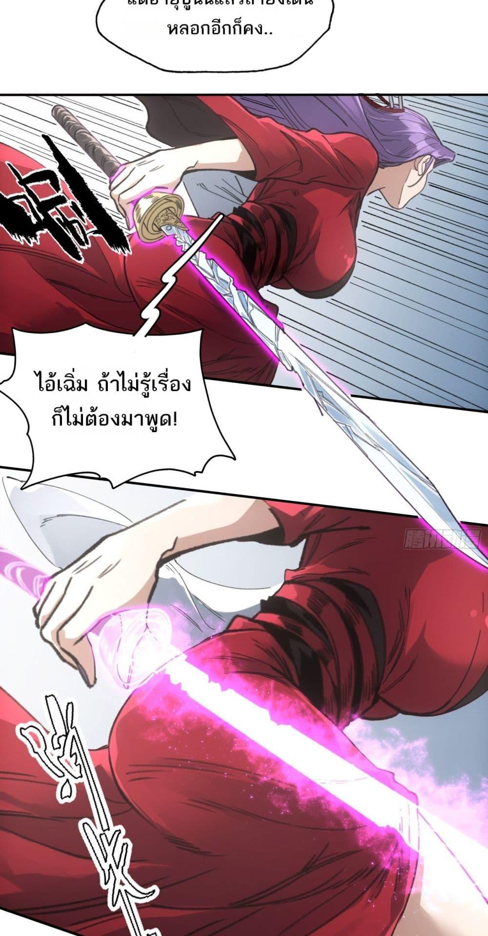 Manga-lc-com อ่านมังงะ อ่านการ์ตูน ออนไลน์ ฟรี Sword Of Destiny ตอนที่ 1 2 3 4 5 6 7 8 9 10 11 12 13 14 ฟรี ไม่มีโฆษณา Manga-lc - อ่าน มังงะ อ่าน การ์ตูน ออนไลน์ อ่านมังงะ ฟรี