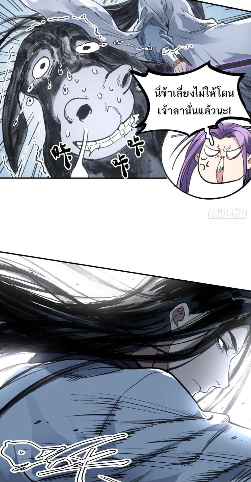 Manga-lc-com อ่านมังงะ อ่านการ์ตูน ออนไลน์ ฟรี Sword Of Destiny ตอนที่ 1 2 3 4 5 6 7 8 9 10 11 12 13 14 ฟรี ไม่มีโฆษณา Manga-lc - อ่าน มังงะ อ่าน การ์ตูน ออนไลน์ อ่านมังงะ ฟรี