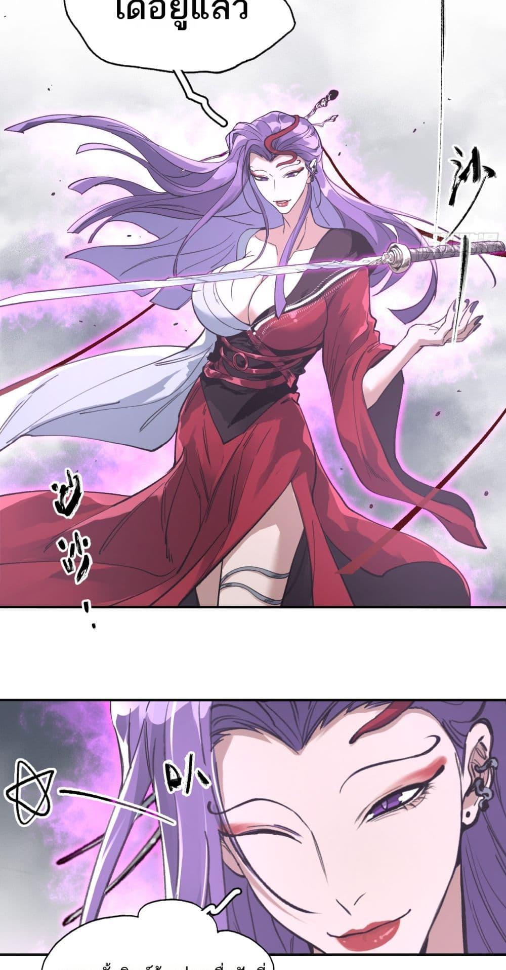 Manga-lc-com อ่านมังงะ อ่านการ์ตูน ออนไลน์ ฟรี Sword Of Destiny ตอนที่ 1 2 3 4 5 6 7 8 9 10 11 12 13 14 ฟรี ไม่มีโฆษณา Manga-lc - อ่าน มังงะ อ่าน การ์ตูน ออนไลน์ อ่านมังงะ ฟรี