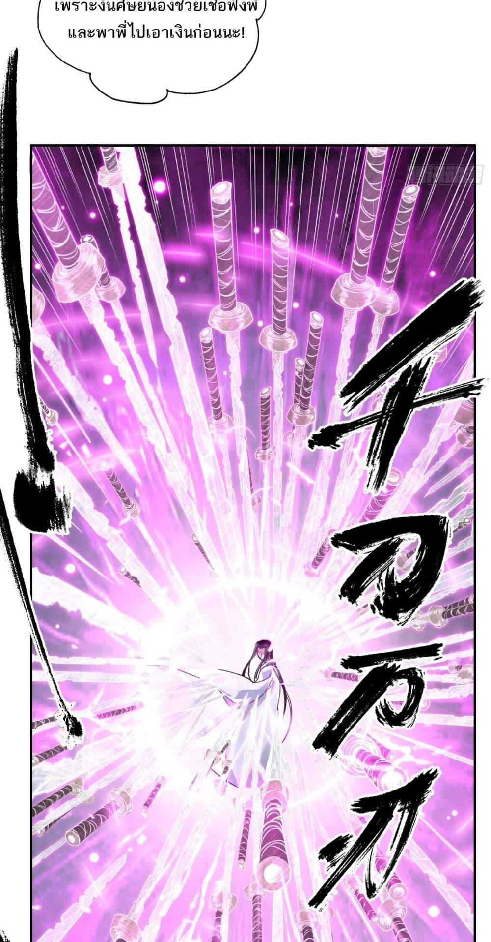 Manga-lc-com อ่านมังงะ อ่านการ์ตูน ออนไลน์ ฟรี Sword Of Destiny ตอนที่ 1 2 3 4 5 6 7 8 9 10 11 12 13 14 ฟรี ไม่มีโฆษณา Manga-lc - อ่าน มังงะ อ่าน การ์ตูน ออนไลน์ อ่านมังงะ ฟรี