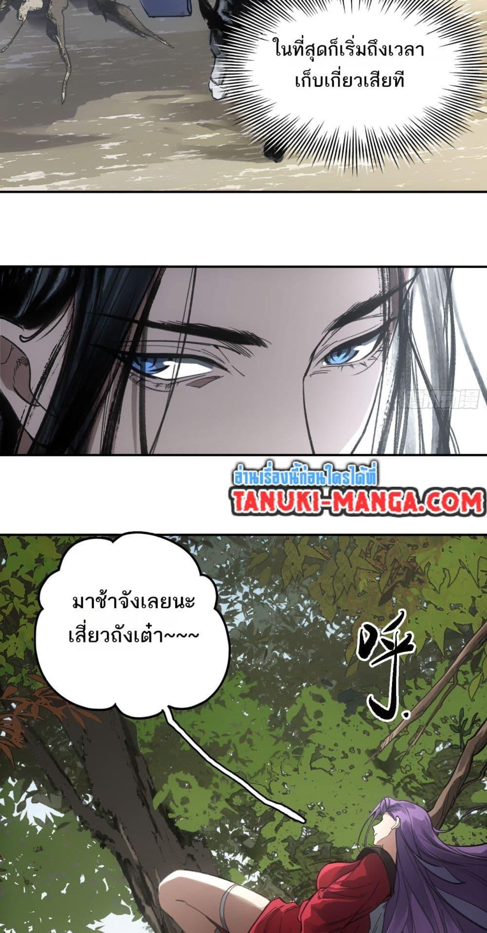 Manga-lc-com อ่านมังงะ อ่านการ์ตูน ออนไลน์ ฟรี Sword Of Destiny ตอนที่ 1 2 3 4 5 6 7 8 9 10 11 12 13 14 ฟรี ไม่มีโฆษณา Manga-lc - อ่าน มังงะ อ่าน การ์ตูน ออนไลน์ อ่านมังงะ ฟรี