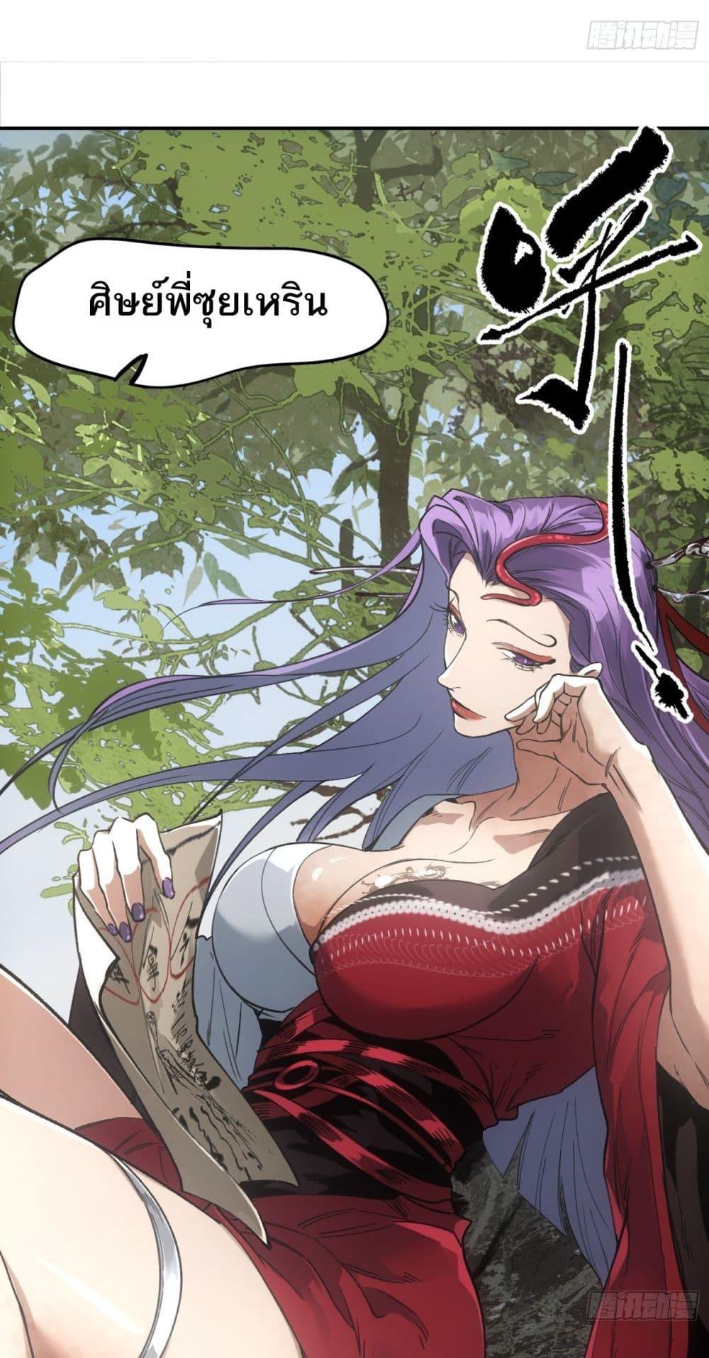 Manga-lc-com อ่านมังงะ อ่านการ์ตูน ออนไลน์ ฟรี Sword Of Destiny ตอนที่ 1 2 3 4 5 6 7 8 9 10 11 12 13 14 ฟรี ไม่มีโฆษณา Manga-lc - อ่าน มังงะ อ่าน การ์ตูน ออนไลน์ อ่านมังงะ ฟรี