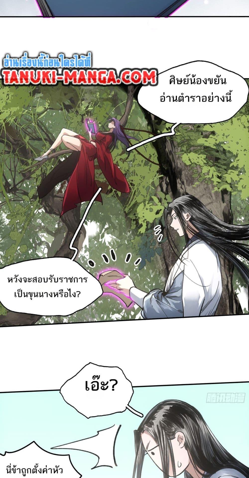 Manga-lc-com อ่านมังงะ อ่านการ์ตูน ออนไลน์ ฟรี Sword Of Destiny ตอนที่ 1 2 3 4 5 6 7 8 9 10 11 12 13 14 ฟรี ไม่มีโฆษณา Manga-lc - อ่าน มังงะ อ่าน การ์ตูน ออนไลน์ อ่านมังงะ ฟรี