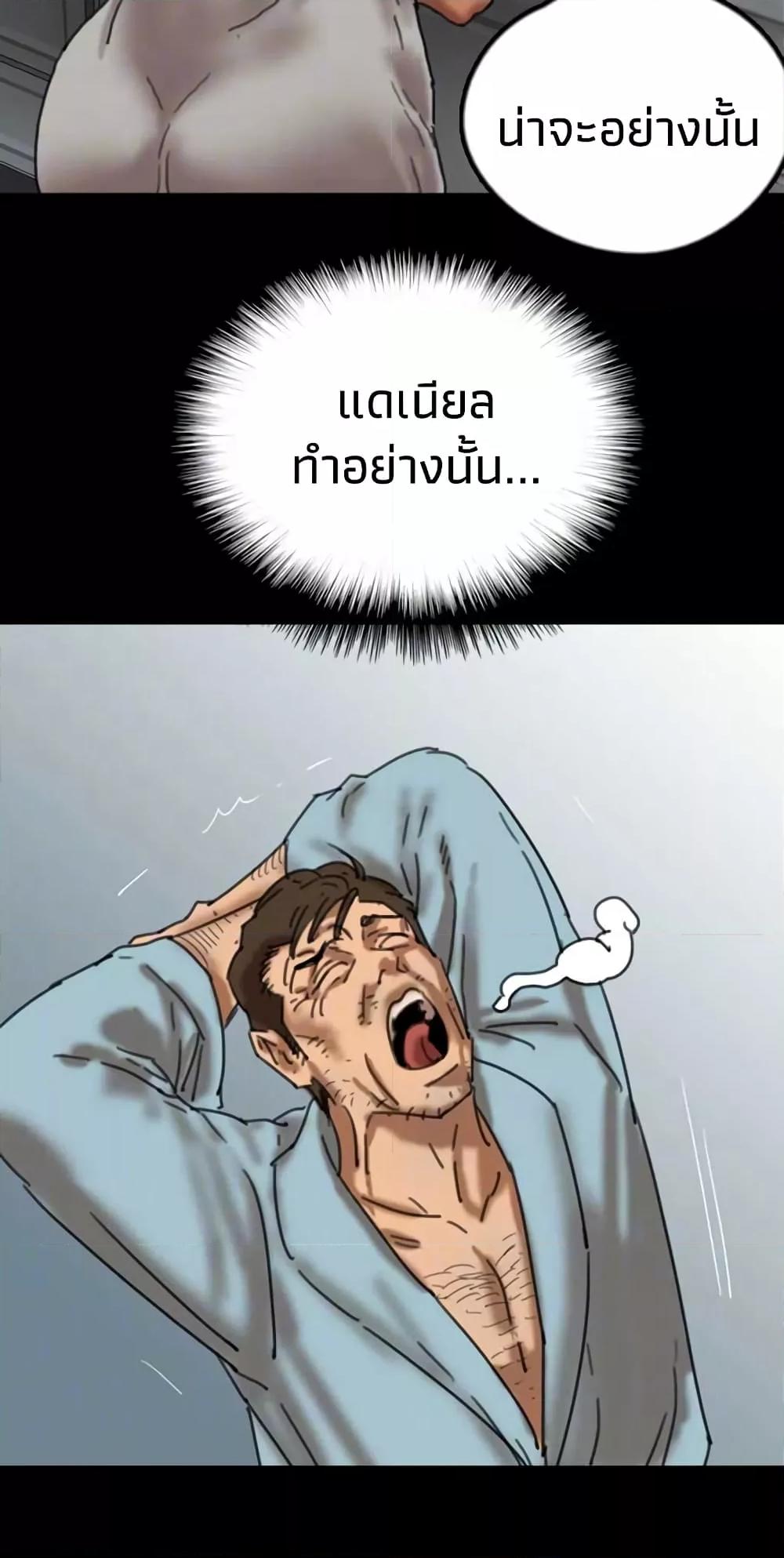Doujin-Lc- อ่าน โดจิน มังฮวา เกาหลี ญี่ปุ่น จีน แปลไทย Daughters of Benefactors ตอนที่ 1 2 3 4 5 6 7 8 9 10 11 12 13 14 ฟรี ไม่มีโฆษณา อ่าน โดจิน Manhwa เกาหลี ญี่ปุ่น จีน เรามีครบ คัดมาให้เน้นๆ โดจิน 18+ รับประกันความฟินโดย  Doujin Lc