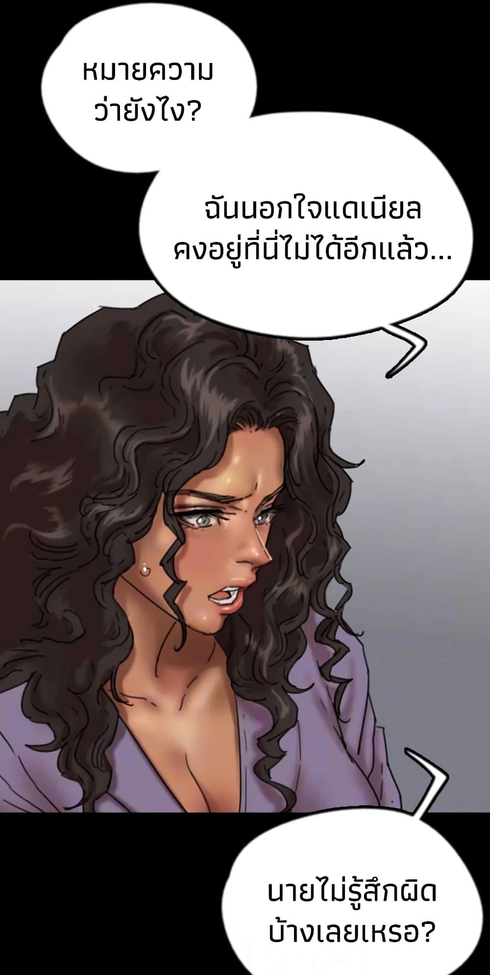 Doujin-Lc- อ่าน โดจิน มังฮวา เกาหลี ญี่ปุ่น จีน แปลไทย Daughters of Benefactors ตอนที่ 1 2 3 4 5 6 7 8 9 10 11 12 13 14 ฟรี ไม่มีโฆษณา อ่าน โดจิน Manhwa เกาหลี ญี่ปุ่น จีน เรามีครบ คัดมาให้เน้นๆ โดจิน 18+ รับประกันความฟินโดย  Doujin Lc