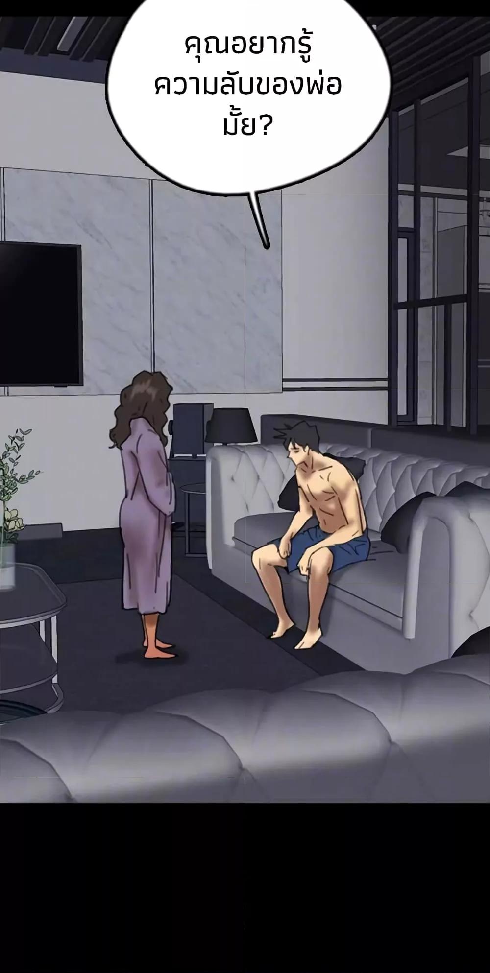 Doujin-Lc- อ่าน โดจิน มังฮวา เกาหลี ญี่ปุ่น จีน แปลไทย Daughters of Benefactors ตอนที่ 1 2 3 4 5 6 7 8 9 10 11 12 13 14 ฟรี ไม่มีโฆษณา อ่าน โดจิน Manhwa เกาหลี ญี่ปุ่น จีน เรามีครบ คัดมาให้เน้นๆ โดจิน 18+ รับประกันความฟินโดย  Doujin Lc