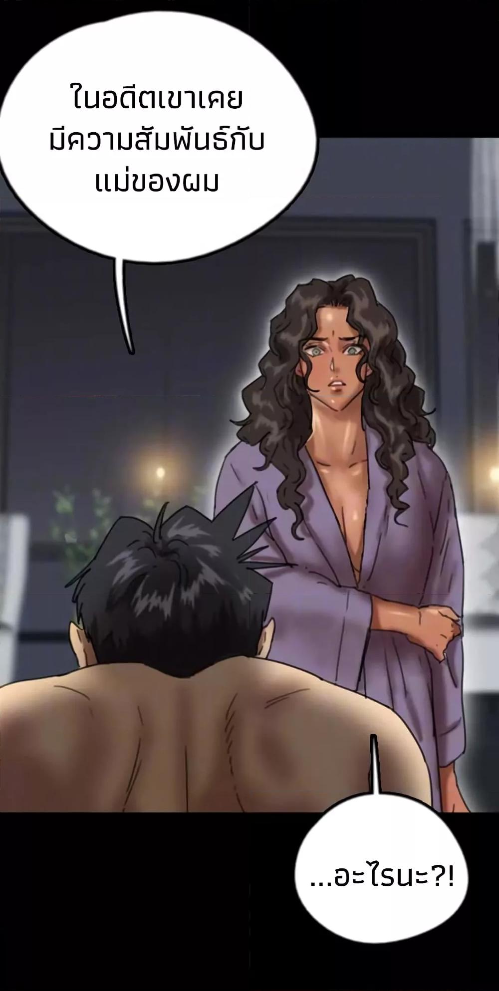 Doujin-Lc- อ่าน โดจิน มังฮวา เกาหลี ญี่ปุ่น จีน แปลไทย Daughters of Benefactors ตอนที่ 1 2 3 4 5 6 7 8 9 10 11 12 13 14 ฟรี ไม่มีโฆษณา อ่าน โดจิน Manhwa เกาหลี ญี่ปุ่น จีน เรามีครบ คัดมาให้เน้นๆ โดจิน 18+ รับประกันความฟินโดย  Doujin Lc