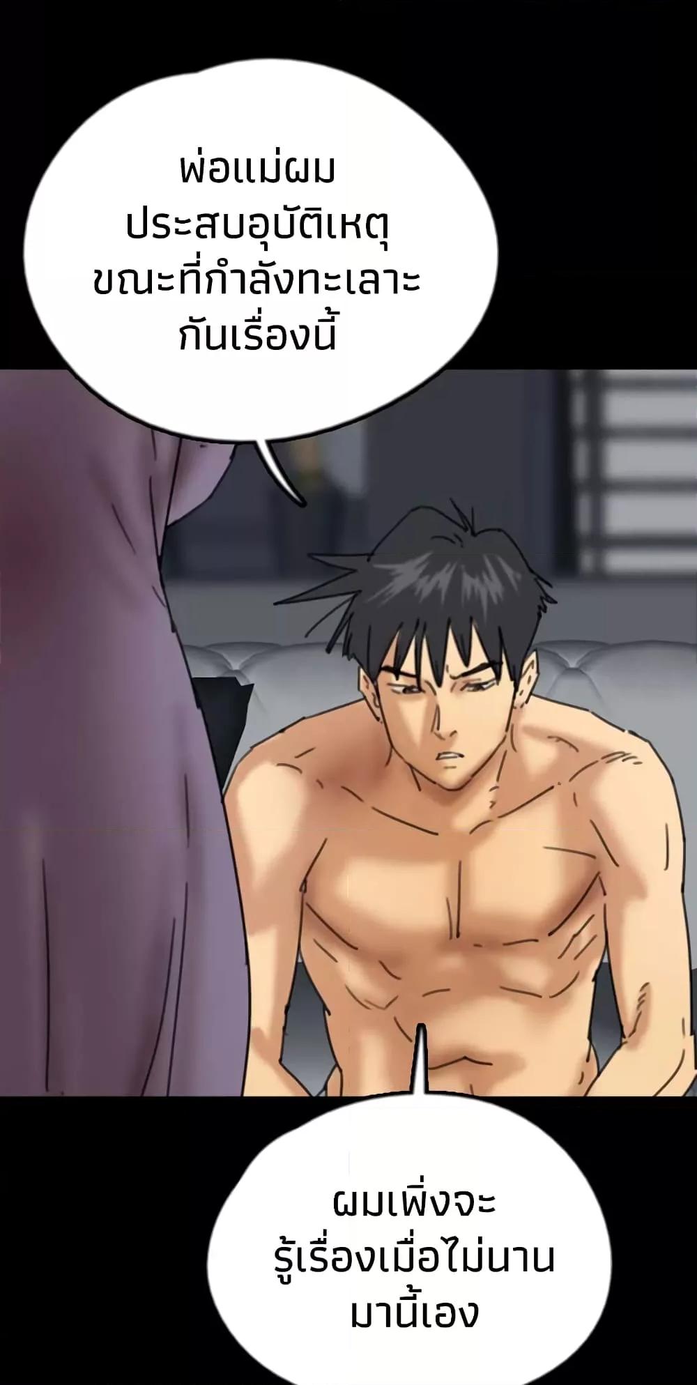 Doujin-Lc- อ่าน โดจิน มังฮวา เกาหลี ญี่ปุ่น จีน แปลไทย Daughters of Benefactors ตอนที่ 1 2 3 4 5 6 7 8 9 10 11 12 13 14 ฟรี ไม่มีโฆษณา อ่าน โดจิน Manhwa เกาหลี ญี่ปุ่น จีน เรามีครบ คัดมาให้เน้นๆ โดจิน 18+ รับประกันความฟินโดย  Doujin Lc