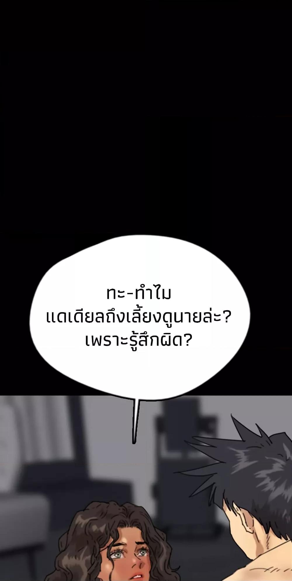Doujin-Lc- อ่าน โดจิน มังฮวา เกาหลี ญี่ปุ่น จีน แปลไทย Daughters of Benefactors ตอนที่ 1 2 3 4 5 6 7 8 9 10 11 12 13 14 ฟรี ไม่มีโฆษณา อ่าน โดจิน Manhwa เกาหลี ญี่ปุ่น จีน เรามีครบ คัดมาให้เน้นๆ โดจิน 18+ รับประกันความฟินโดย  Doujin Lc