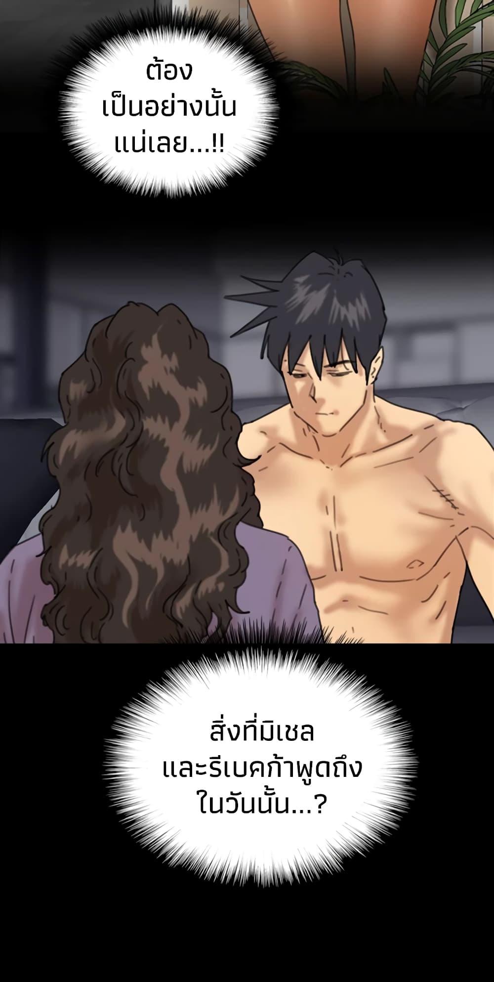 Doujin-Lc- อ่าน โดจิน มังฮวา เกาหลี ญี่ปุ่น จีน แปลไทย Daughters of Benefactors ตอนที่ 1 2 3 4 5 6 7 8 9 10 11 12 13 14 ฟรี ไม่มีโฆษณา อ่าน โดจิน Manhwa เกาหลี ญี่ปุ่น จีน เรามีครบ คัดมาให้เน้นๆ โดจิน 18+ รับประกันความฟินโดย  Doujin Lc