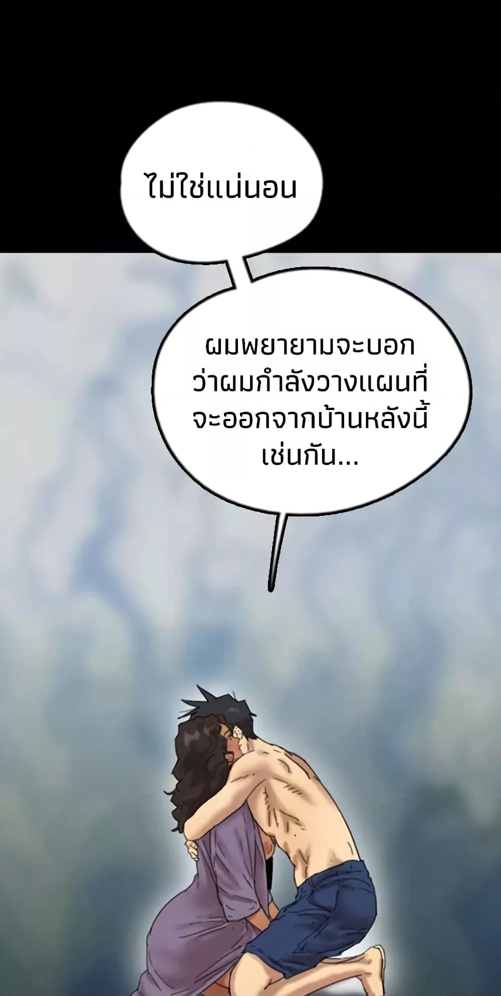Doujin-Lc- อ่าน โดจิน มังฮวา เกาหลี ญี่ปุ่น จีน แปลไทย Daughters of Benefactors ตอนที่ 1 2 3 4 5 6 7 8 9 10 11 12 13 14 ฟรี ไม่มีโฆษณา อ่าน โดจิน Manhwa เกาหลี ญี่ปุ่น จีน เรามีครบ คัดมาให้เน้นๆ โดจิน 18+ รับประกันความฟินโดย  Doujin Lc
