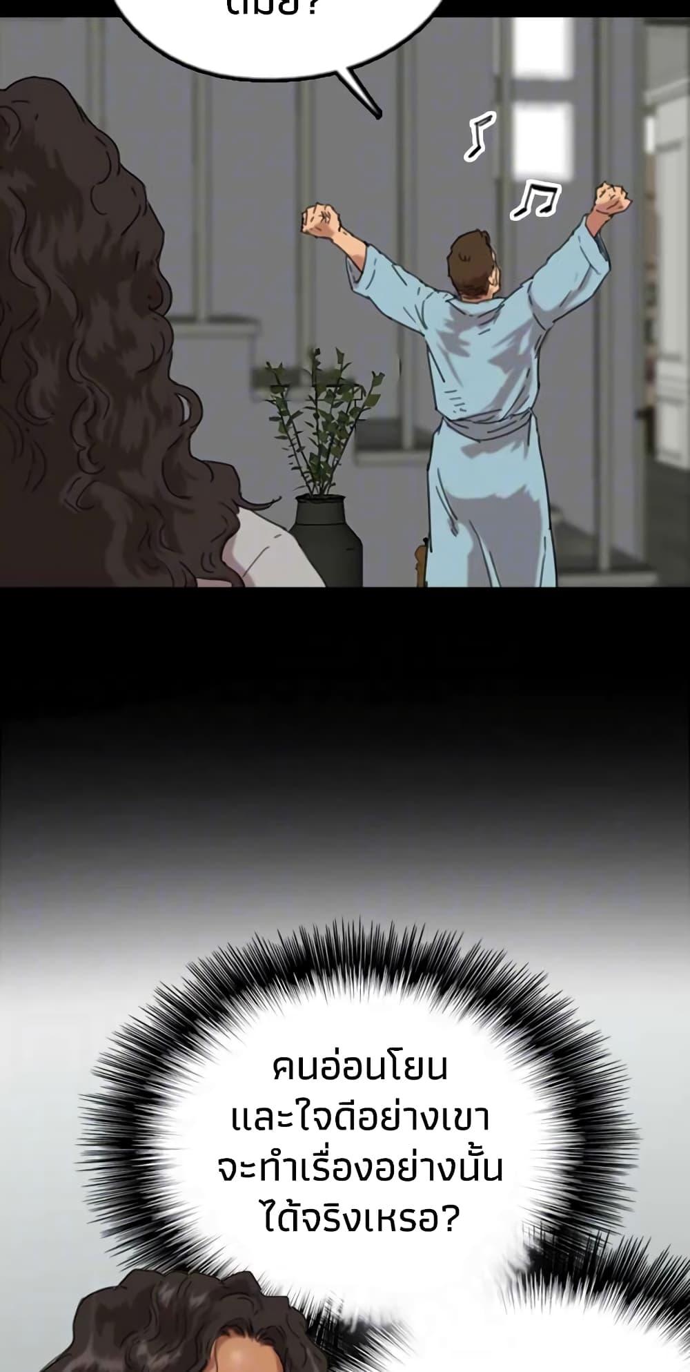 Doujin-Lc- อ่าน โดจิน มังฮวา เกาหลี ญี่ปุ่น จีน แปลไทย Daughters of Benefactors ตอนที่ 1 2 3 4 5 6 7 8 9 10 11 12 13 14 ฟรี ไม่มีโฆษณา อ่าน โดจิน Manhwa เกาหลี ญี่ปุ่น จีน เรามีครบ คัดมาให้เน้นๆ โดจิน 18+ รับประกันความฟินโดย  Doujin Lc