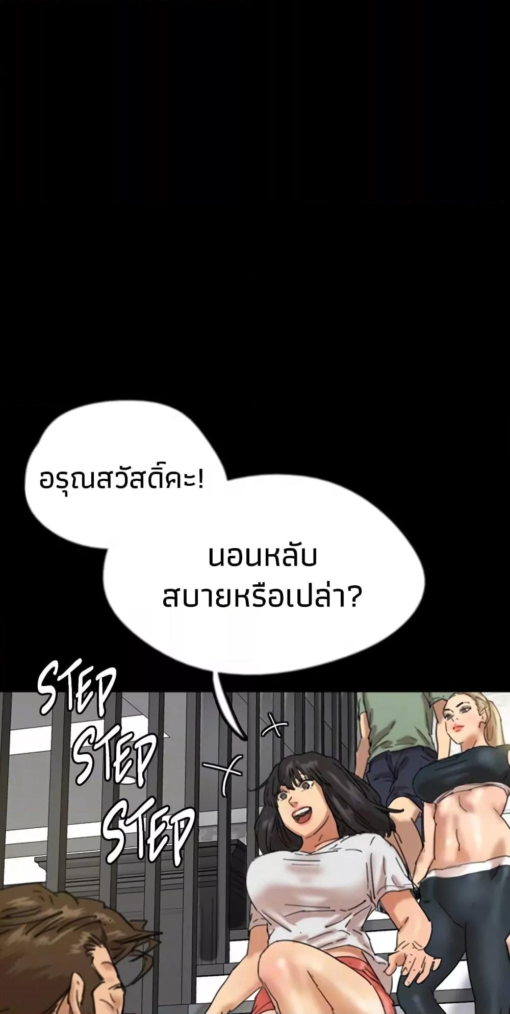 Doujin-Lc- อ่าน โดจิน มังฮวา เกาหลี ญี่ปุ่น จีน แปลไทย Daughters of Benefactors ตอนที่ 1 2 3 4 5 6 7 8 9 10 11 12 13 14 ฟรี ไม่มีโฆษณา อ่าน โดจิน Manhwa เกาหลี ญี่ปุ่น จีน เรามีครบ คัดมาให้เน้นๆ โดจิน 18+ รับประกันความฟินโดย  Doujin Lc