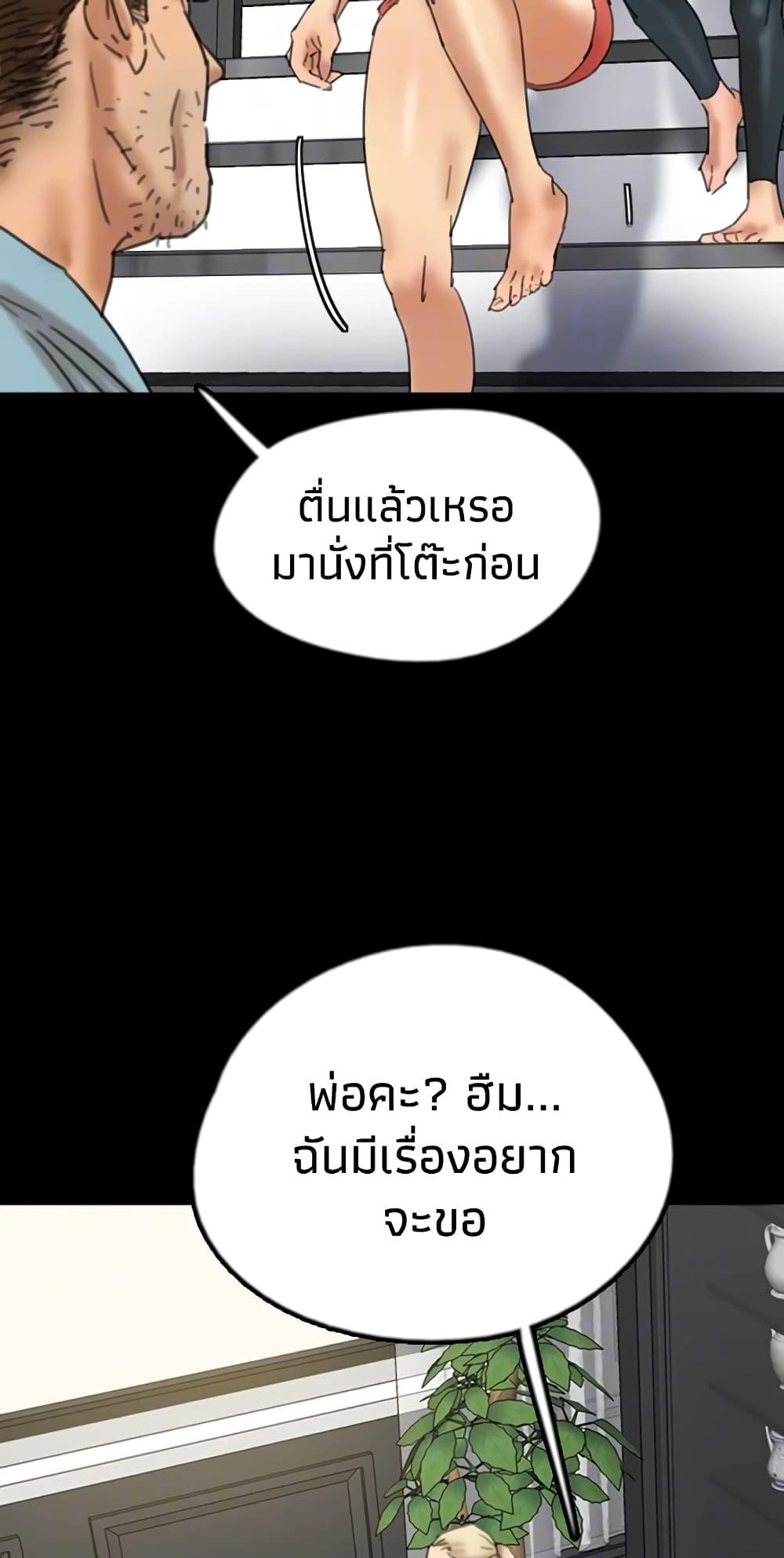 Doujin-Lc- อ่าน โดจิน มังฮวา เกาหลี ญี่ปุ่น จีน แปลไทย Daughters of Benefactors ตอนที่ 1 2 3 4 5 6 7 8 9 10 11 12 13 14 ฟรี ไม่มีโฆษณา อ่าน โดจิน Manhwa เกาหลี ญี่ปุ่น จีน เรามีครบ คัดมาให้เน้นๆ โดจิน 18+ รับประกันความฟินโดย  Doujin Lc
