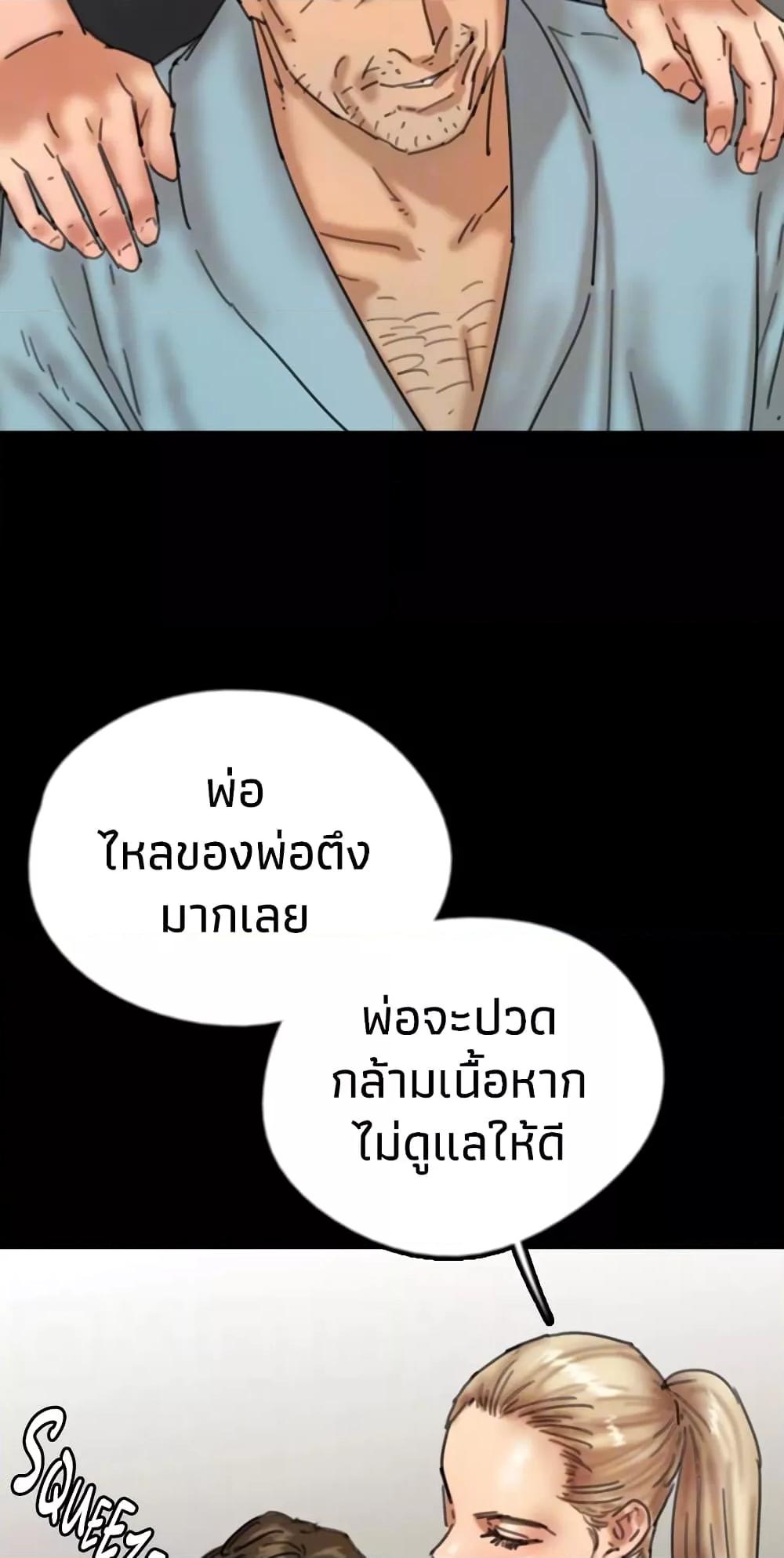 Doujin-Lc- อ่าน โดจิน มังฮวา เกาหลี ญี่ปุ่น จีน แปลไทย Daughters of Benefactors ตอนที่ 1 2 3 4 5 6 7 8 9 10 11 12 13 14 ฟรี ไม่มีโฆษณา อ่าน โดจิน Manhwa เกาหลี ญี่ปุ่น จีน เรามีครบ คัดมาให้เน้นๆ โดจิน 18+ รับประกันความฟินโดย  Doujin Lc