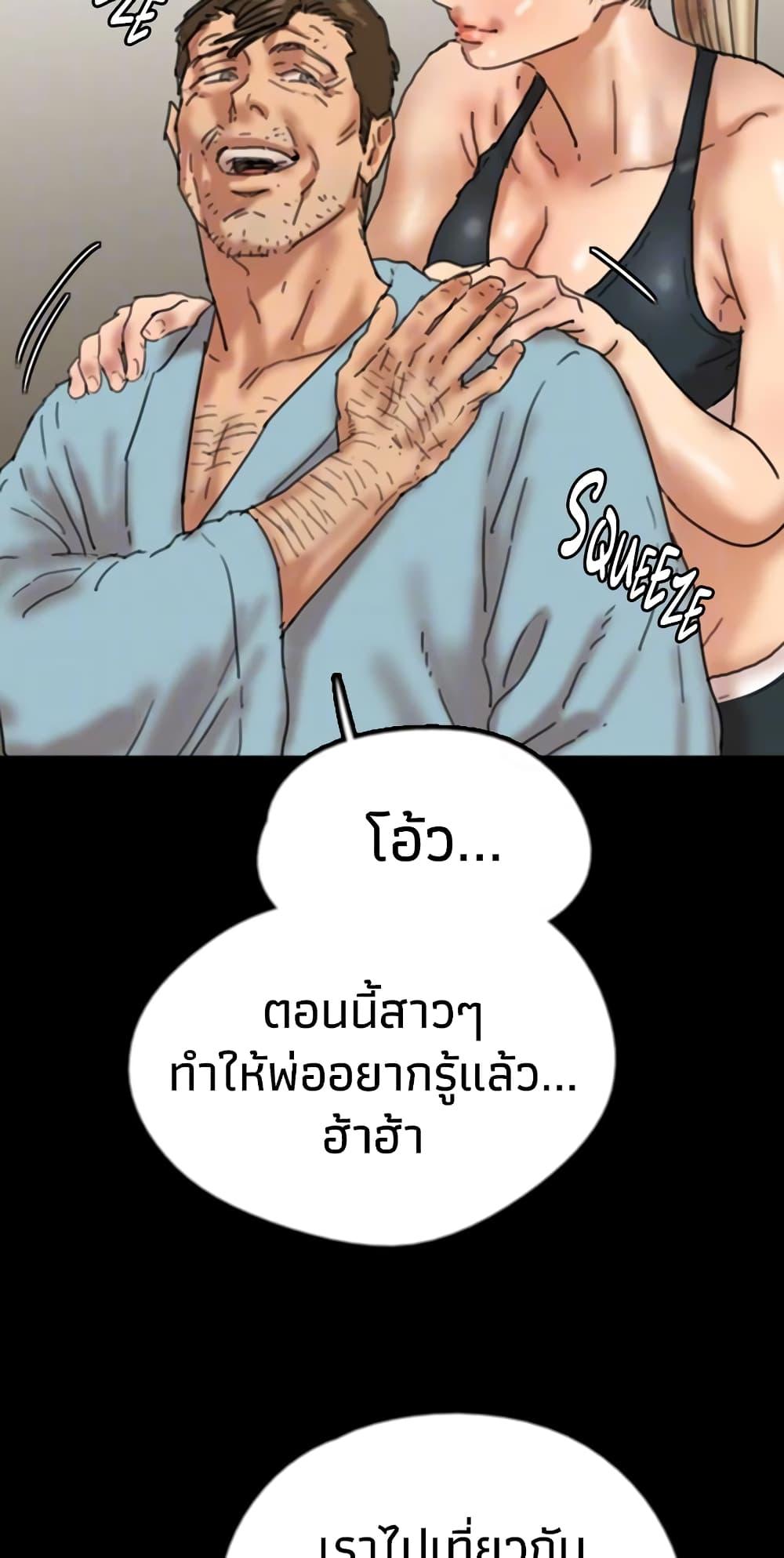 Doujin-Lc- อ่าน โดจิน มังฮวา เกาหลี ญี่ปุ่น จีน แปลไทย Daughters of Benefactors ตอนที่ 1 2 3 4 5 6 7 8 9 10 11 12 13 14 ฟรี ไม่มีโฆษณา อ่าน โดจิน Manhwa เกาหลี ญี่ปุ่น จีน เรามีครบ คัดมาให้เน้นๆ โดจิน 18+ รับประกันความฟินโดย  Doujin Lc