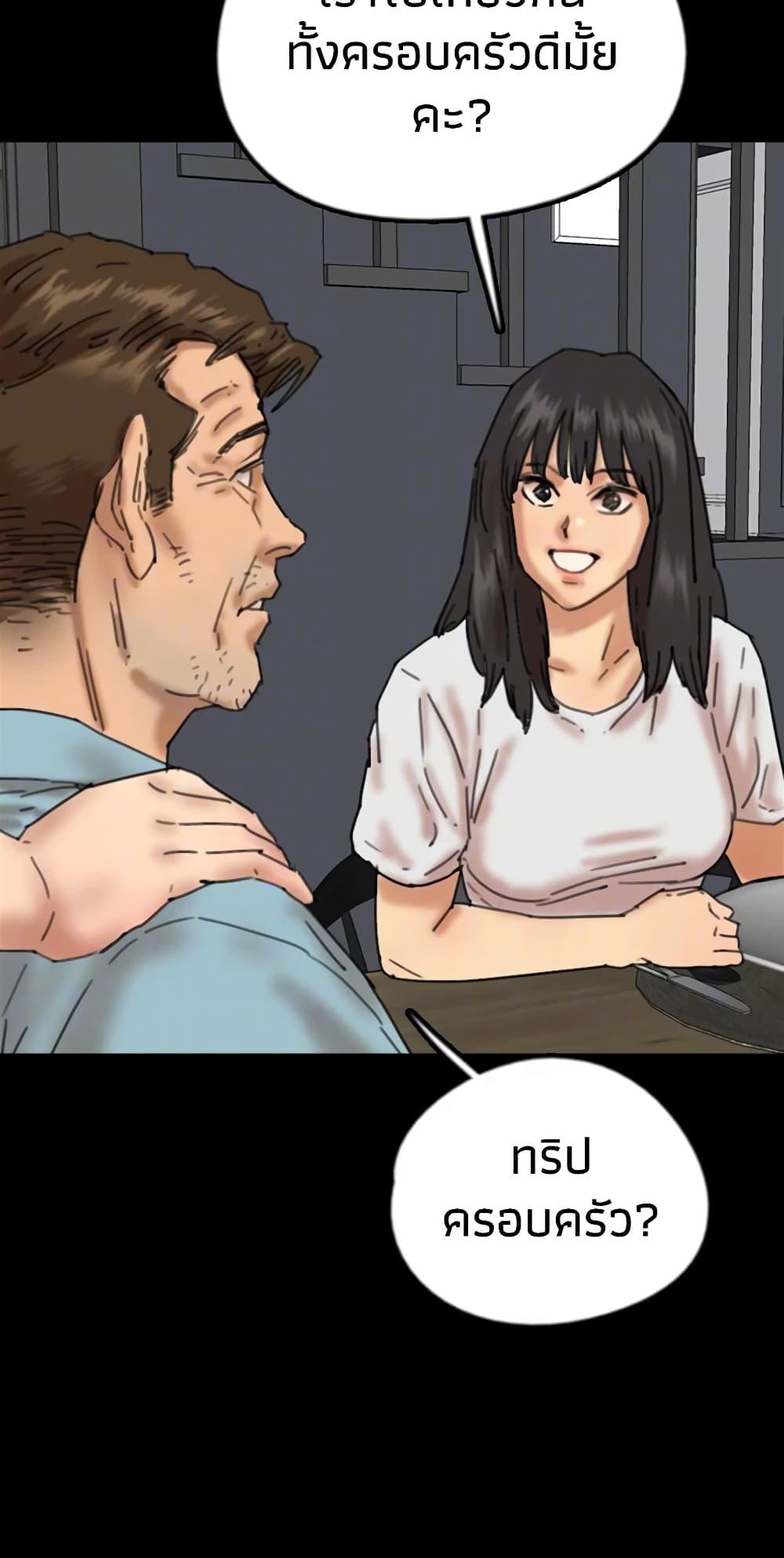 Doujin-Lc- อ่าน โดจิน มังฮวา เกาหลี ญี่ปุ่น จีน แปลไทย Daughters of Benefactors ตอนที่ 1 2 3 4 5 6 7 8 9 10 11 12 13 14 ฟรี ไม่มีโฆษณา อ่าน โดจิน Manhwa เกาหลี ญี่ปุ่น จีน เรามีครบ คัดมาให้เน้นๆ โดจิน 18+ รับประกันความฟินโดย  Doujin Lc