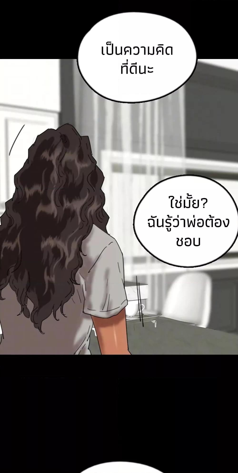 Doujin-Lc- อ่าน โดจิน มังฮวา เกาหลี ญี่ปุ่น จีน แปลไทย Daughters of Benefactors ตอนที่ 1 2 3 4 5 6 7 8 9 10 11 12 13 14 ฟรี ไม่มีโฆษณา อ่าน โดจิน Manhwa เกาหลี ญี่ปุ่น จีน เรามีครบ คัดมาให้เน้นๆ โดจิน 18+ รับประกันความฟินโดย  Doujin Lc
